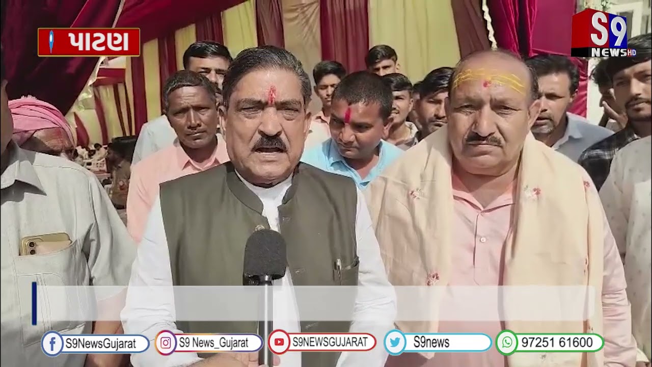 રાધનપુર જગદંબા પાર્ક સોસાયટી ખાતે પ્રાણ પ્રતિષ્ઠા મહોત્સવ ની પૂર્ણાહુતિ
