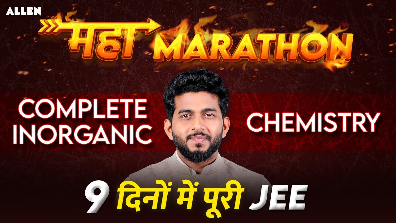 Complete Inorganic Chemistry 💥 JEE Chemistry Maha Marathon ⚡| JEE Main 2026 | Nitin Sir