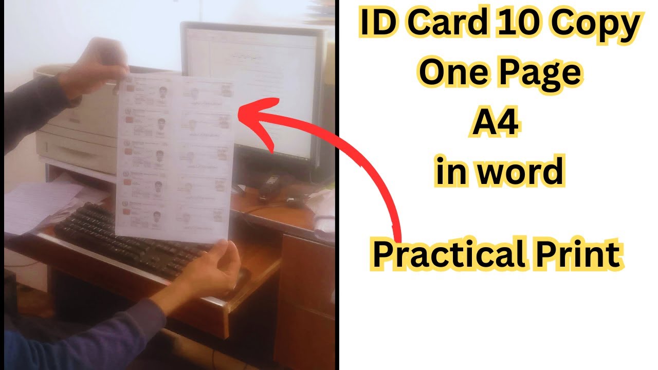 How to make ID card 10 copy one page A4 in Ms word|CNIC 10 copy one page | practical Print |