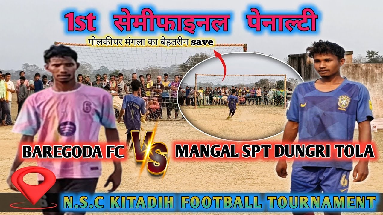 1st Semifinal Penalty‼️Baregoda Fc 🆚 Mangal spt Dungritola‼️N.S.C Kitadih(HLD) ⚽tournament-2026