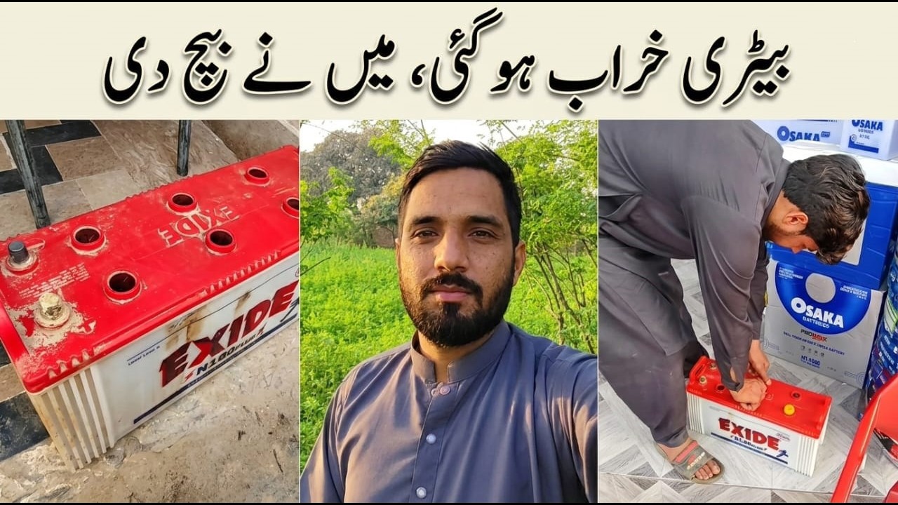Solar Battery Kharab Ho Gayi 😢 | Bike Engine Oil Change | Bahar Ki Haryali | The Villager Shahzad