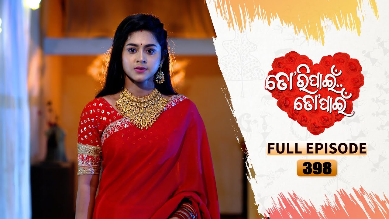 Tori Pain To Pain  | FULL EP - 398 | 22nd Aug 2024 | Tarang TV | Tarang Plus