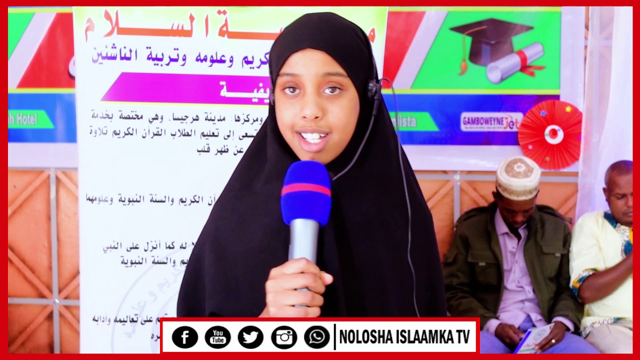 Xaflada Qalinjabinta Madarasada Salaam | Hargeysa 2021