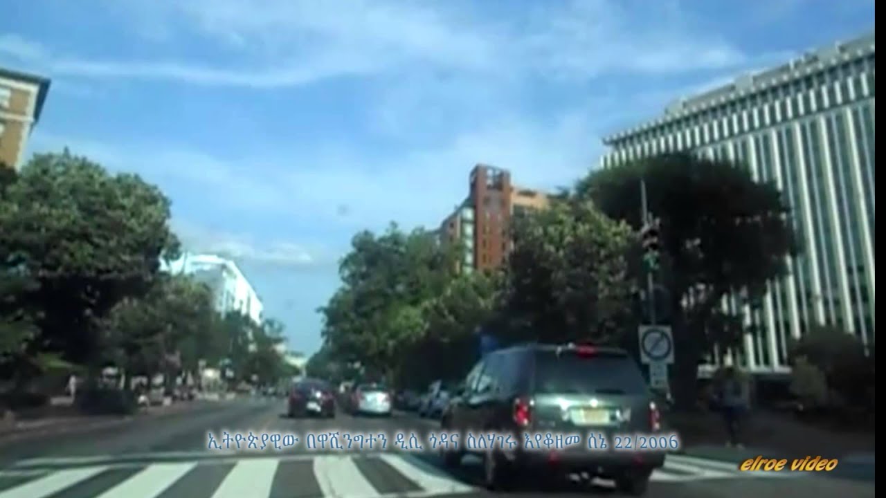 Ethiopian Instrumental Endless  dream  Tilaye Gebre washington DC