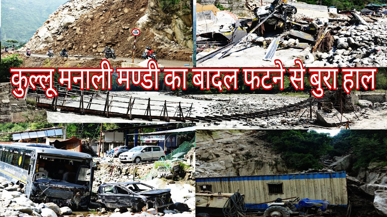 Cloud brust in Kullu Manali Mandi | Road updates
