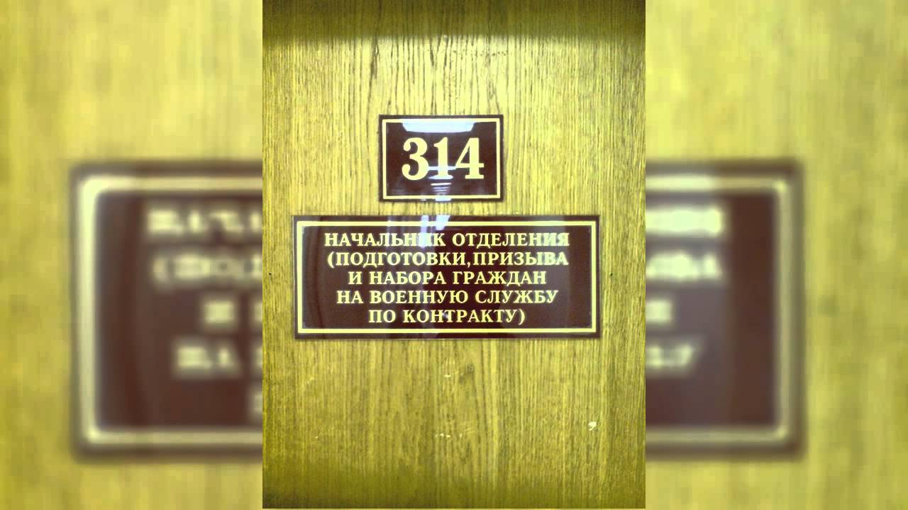 0933. Зумер - 314 кабинет