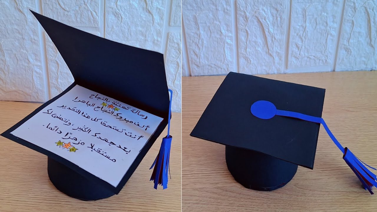 كيفية صنع صندوق هدايا على شكل قبعة تخرج ll صندوق هدايا اصنعه بنفسك ll كيفية صنع قبعة تخرج ورقية