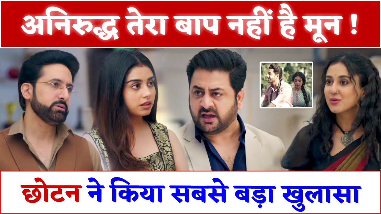 Chhoton Exposes Aniruddh | Aditi Shocked | Jhanak | Reaction