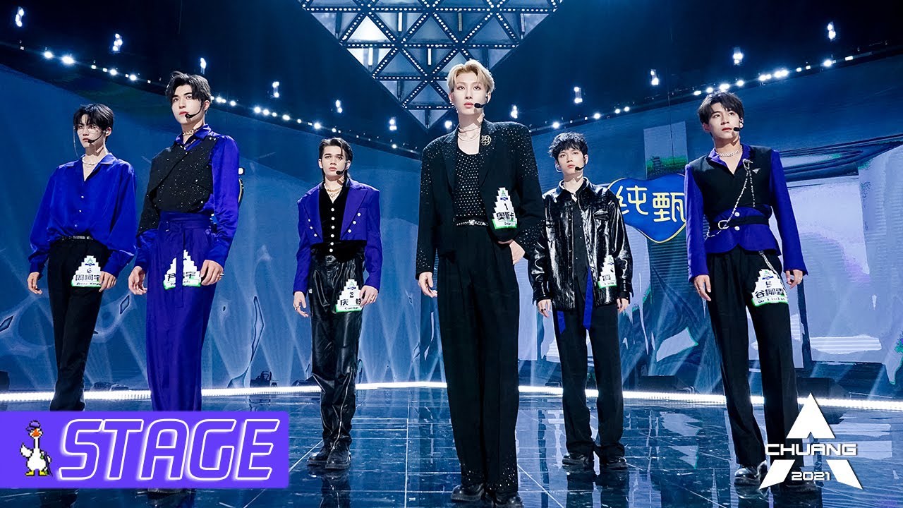 【FIRST STAGE】A ‘Radio' Sings the Sadness and Unwilling~ 一首 'Radio' 唱出对逝去的感情的不舍与痛心 | 创造营 CHUANG2021