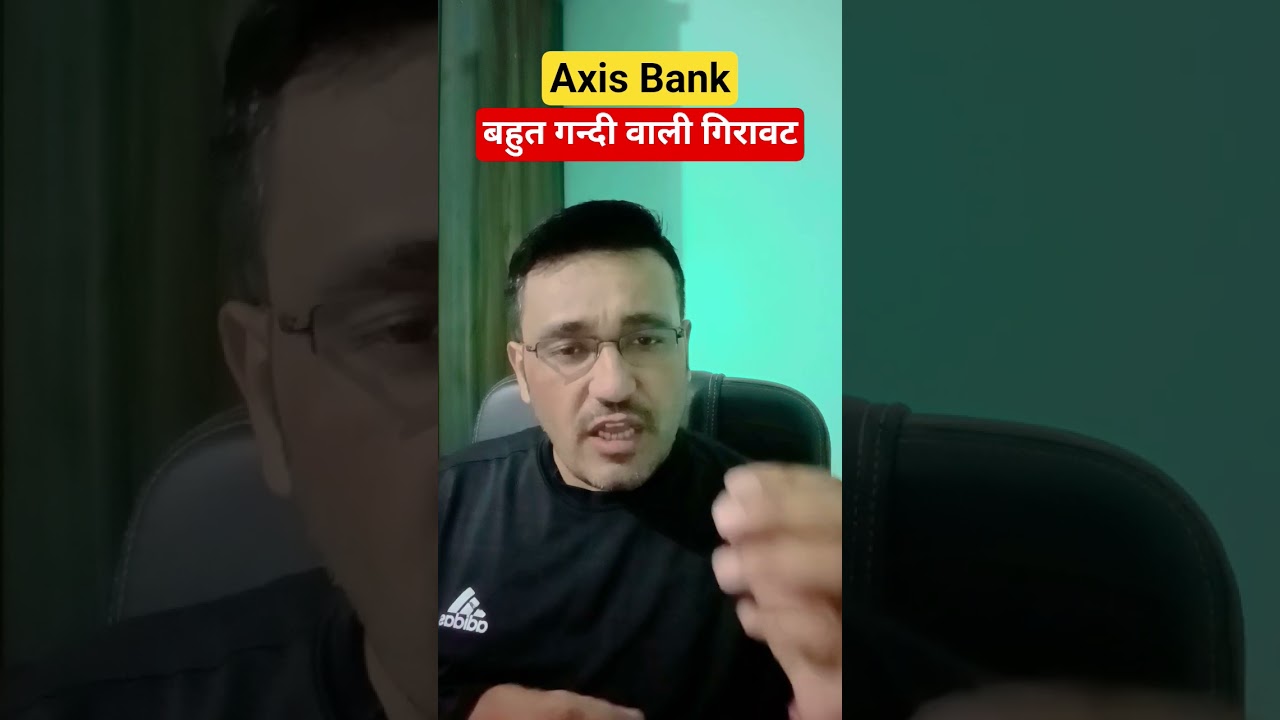 Axis Bank share latest news today / बहुत गन्दी वाली गिरावट