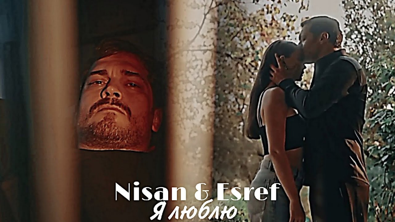 Nisan & Esref - Я люблю