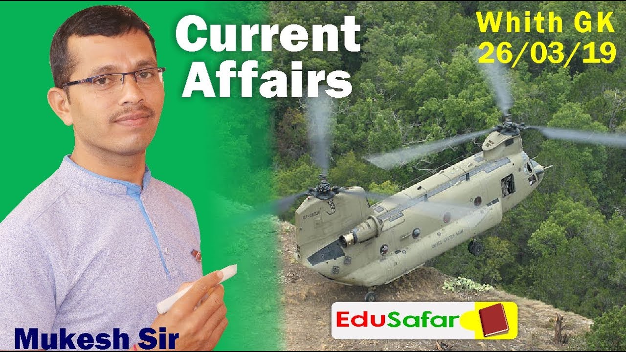 Current Affairs with GK In Gujarati 26 March 2019 by Edusafar