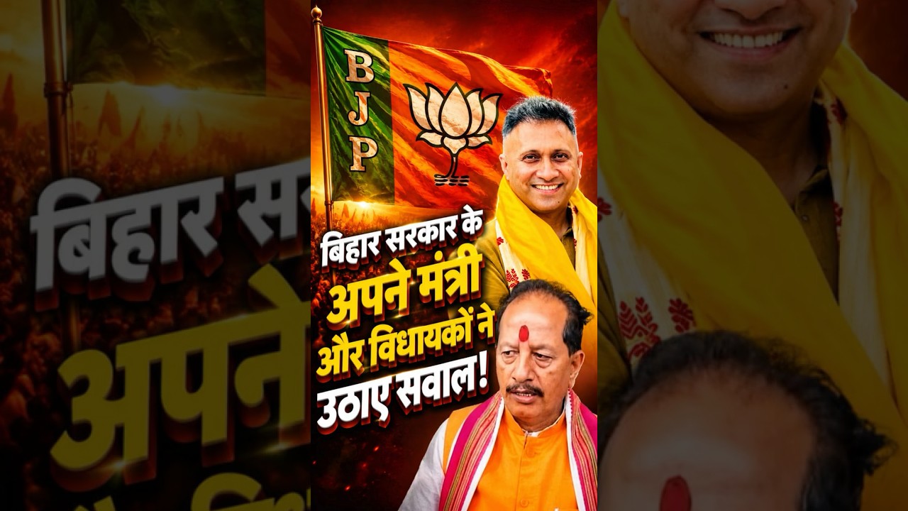 बिहार के DGP ने CM सम्राट चौधरी तक पहुंचाई गलत जानकारी?