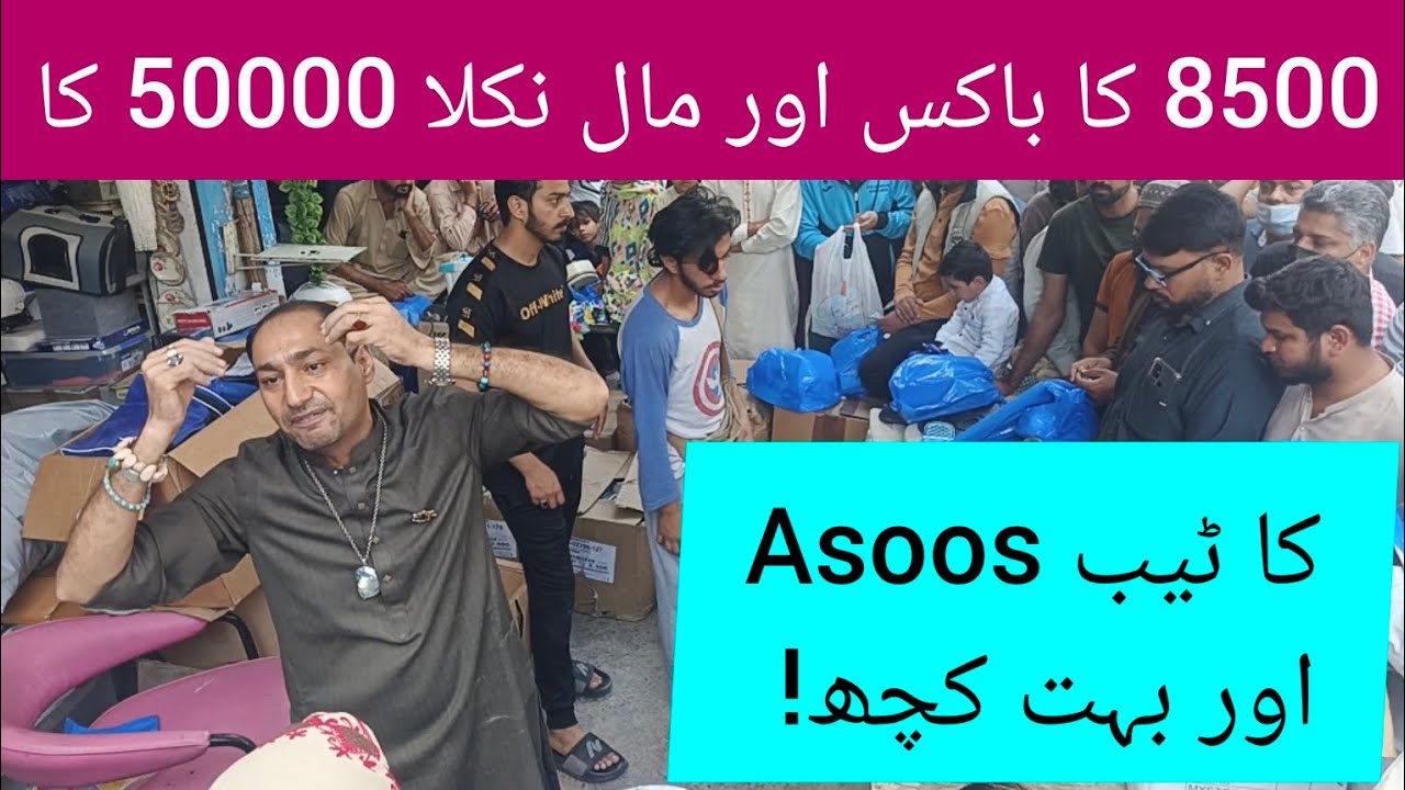 Sman lyna bohat asan ab or kab#ijazsons #03016799780 #foryou
