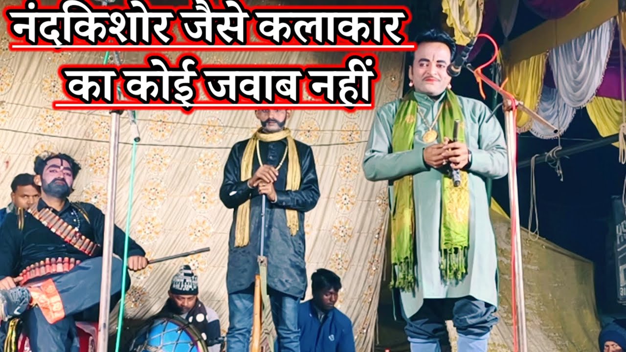 नंदकिशोर कलाकार की हुई जबरदस्त एंट्री मुमताज अली भटनोसा चैनल 