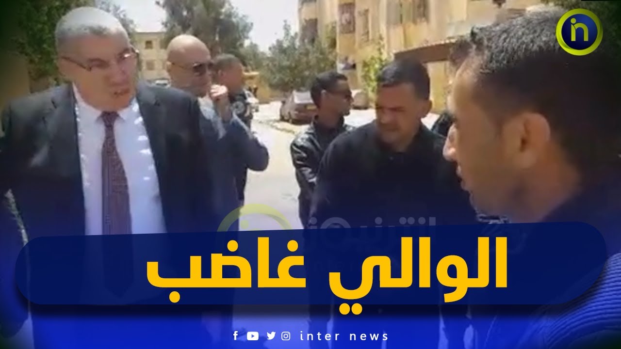 رد فعل والي #سيدي_بلعباس في زيارته الفجائية الى بلدية تلاغ بعدما اكتشف بناءات فوضوية وتعدي