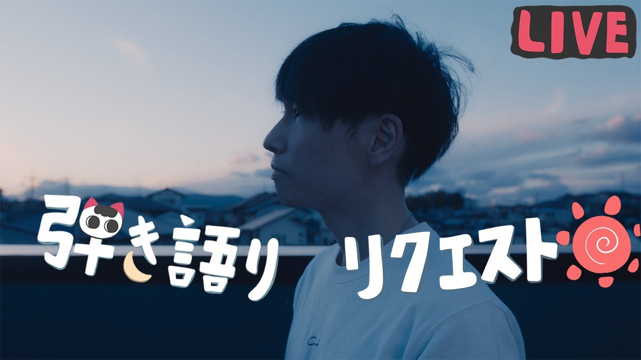 やばい　サカナクションの山口さんと喋っちゃって興奮して寝れない
