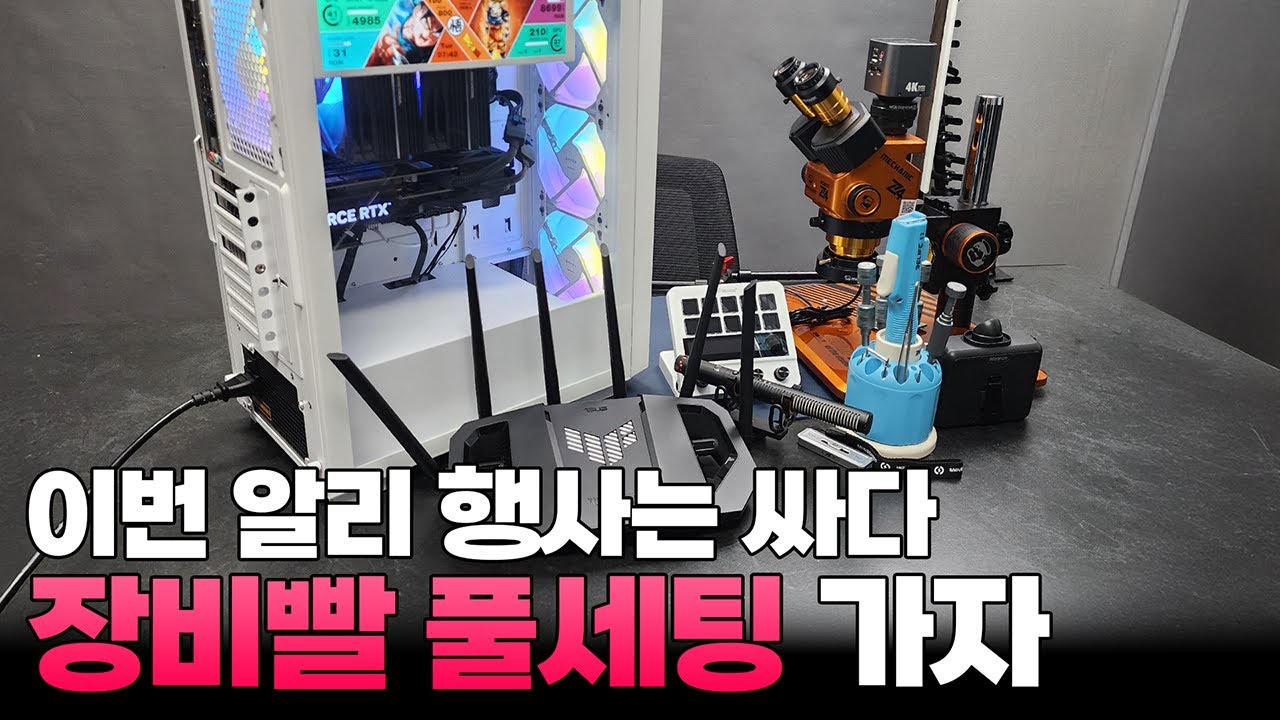 알리익스프레스 S급 행사시작! 유용한 아이템들로 모아왔습니다
