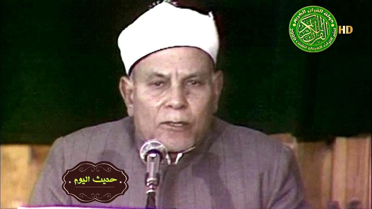 حكم زيارة قبور الاولياء - الشيخ عطيه صقر