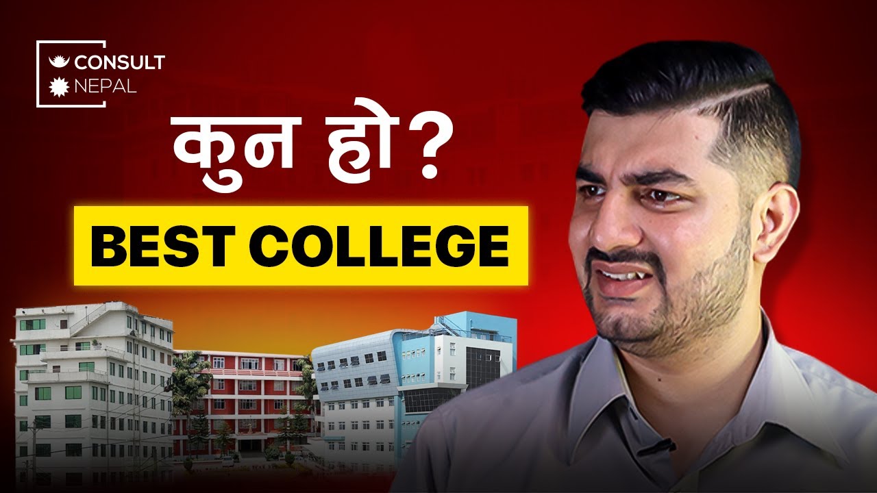 Think TWICE Before JOINING a College | Consult Nepal