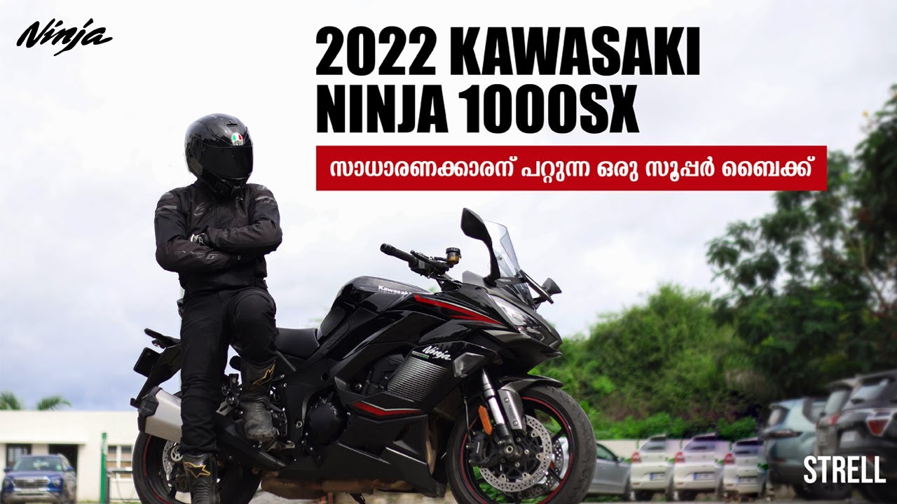 2022 Kawasaki Ninja 1000SX | Malayalam Review | STRELL
