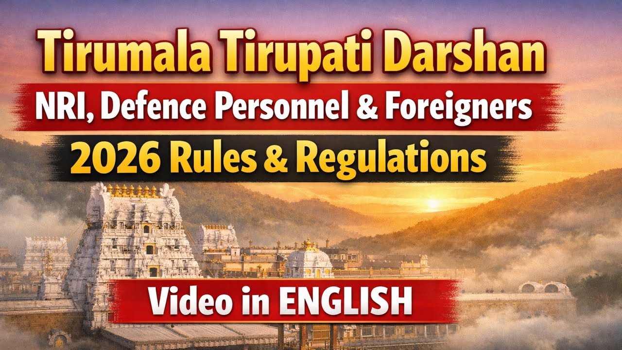 Tirupati Darshan for NRI, Defence Personnel & Foreigners | 2026 All New Rules | Complete Guide