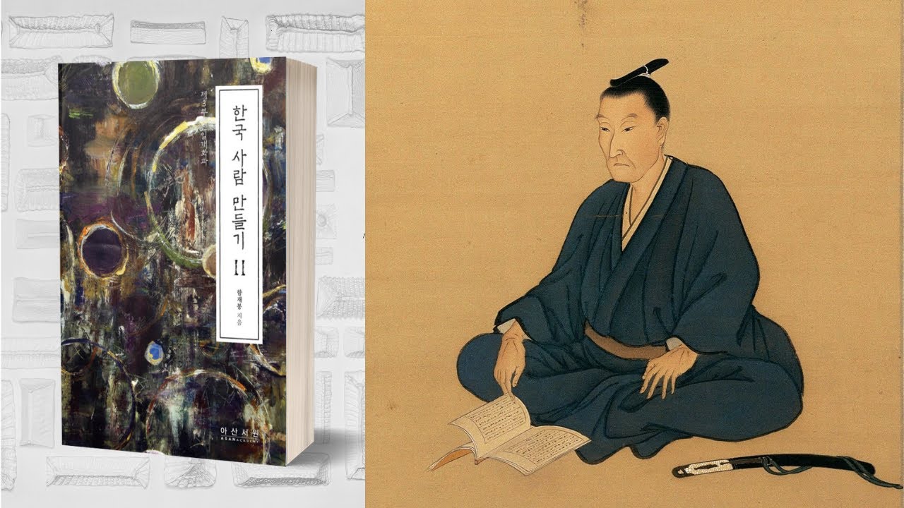 요시다 쇼인: 일본의 개국에 목숨바친 지식인