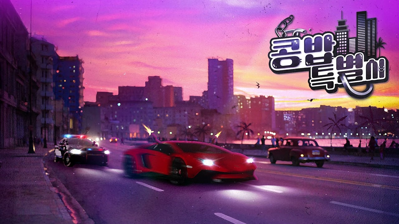 NANDAI BAMCO - Chase (콩밥특별시 OST) (Audio Only)