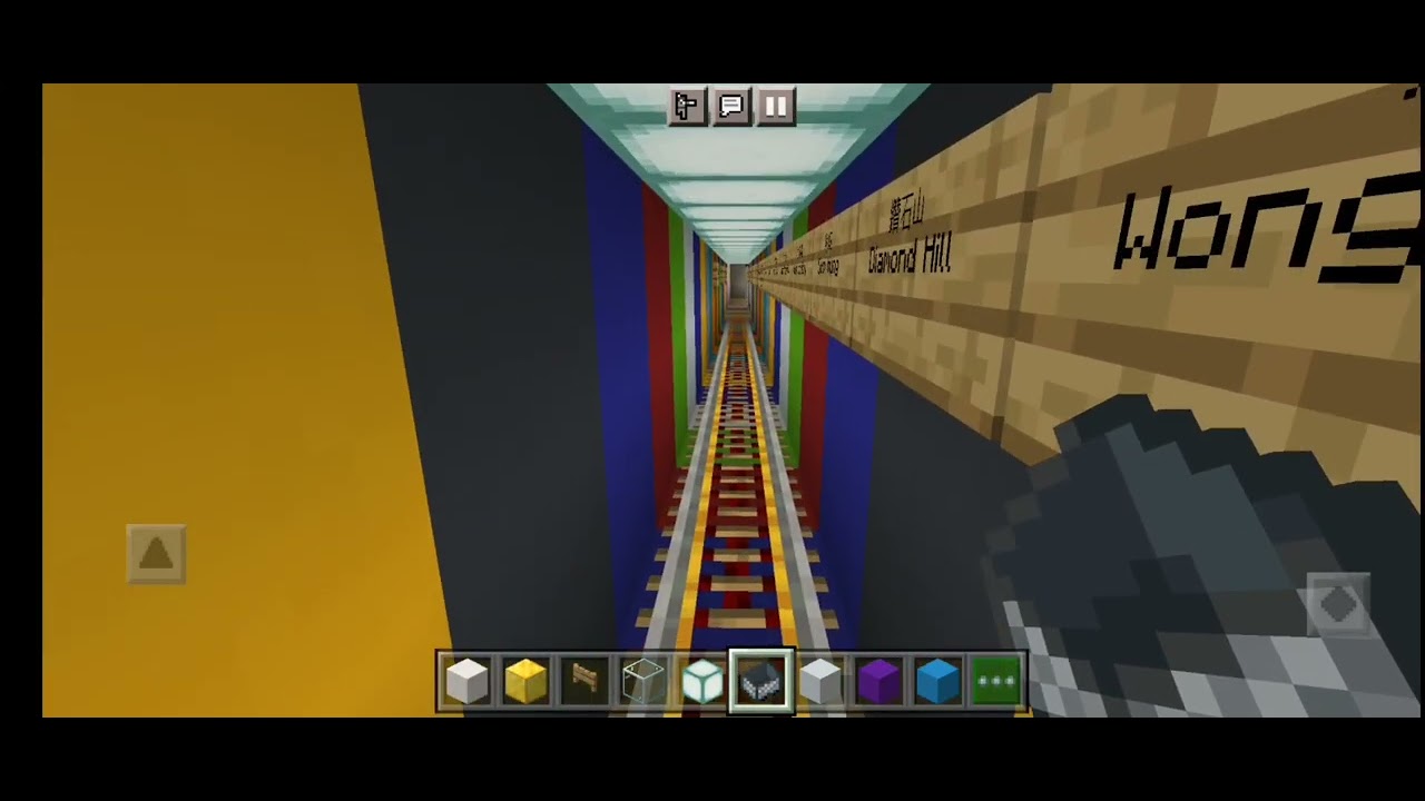 Minecraft MTR Song