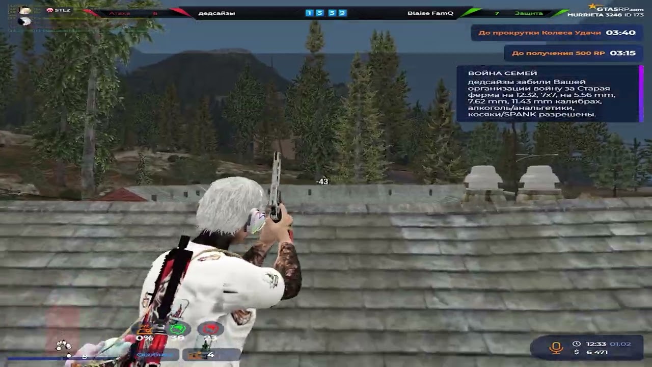 100% ВИНРЕЙТ? @GTA5RP