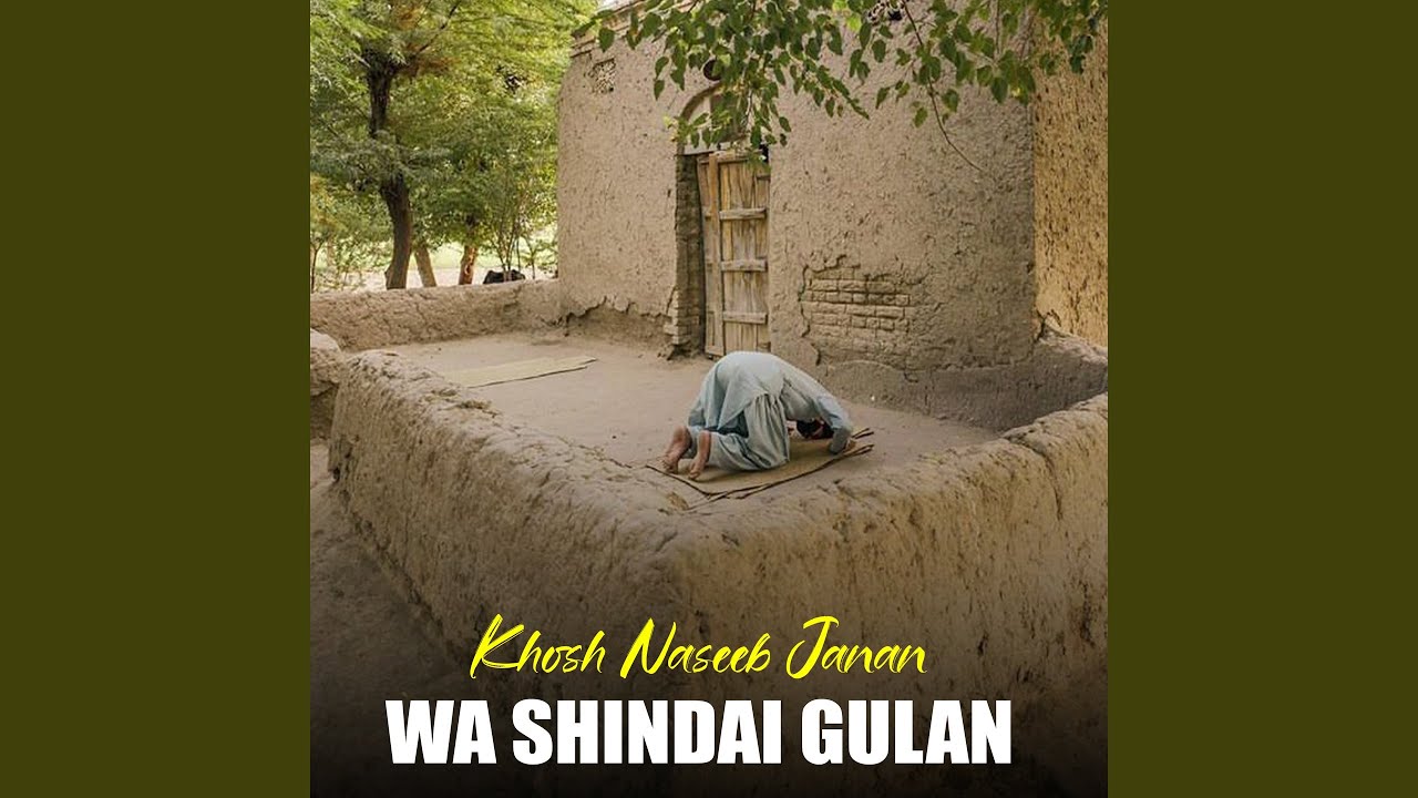 Sakht Dai Da Yar Gham