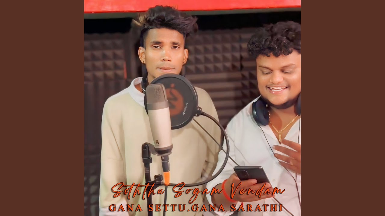 Soththu Sogam Vendam
