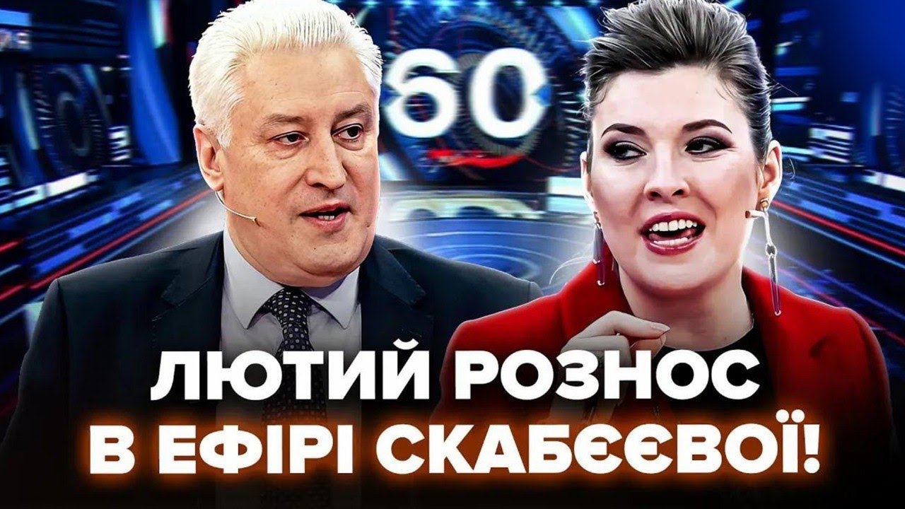 😮У Скабєєвої ПРИПАДОК через ЗСУ! Ось чого ВИМАГАЄ. Росіяни знову КУПИЛИСЬ на цей цирк