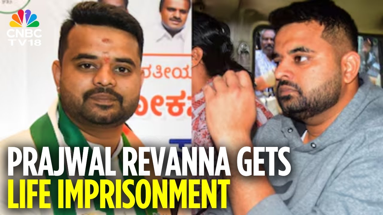 Karnataka News: Prajwal Revanna Sentenced To Life Imprisonment For Rape, Fined Rs 11 Lakh | N18V