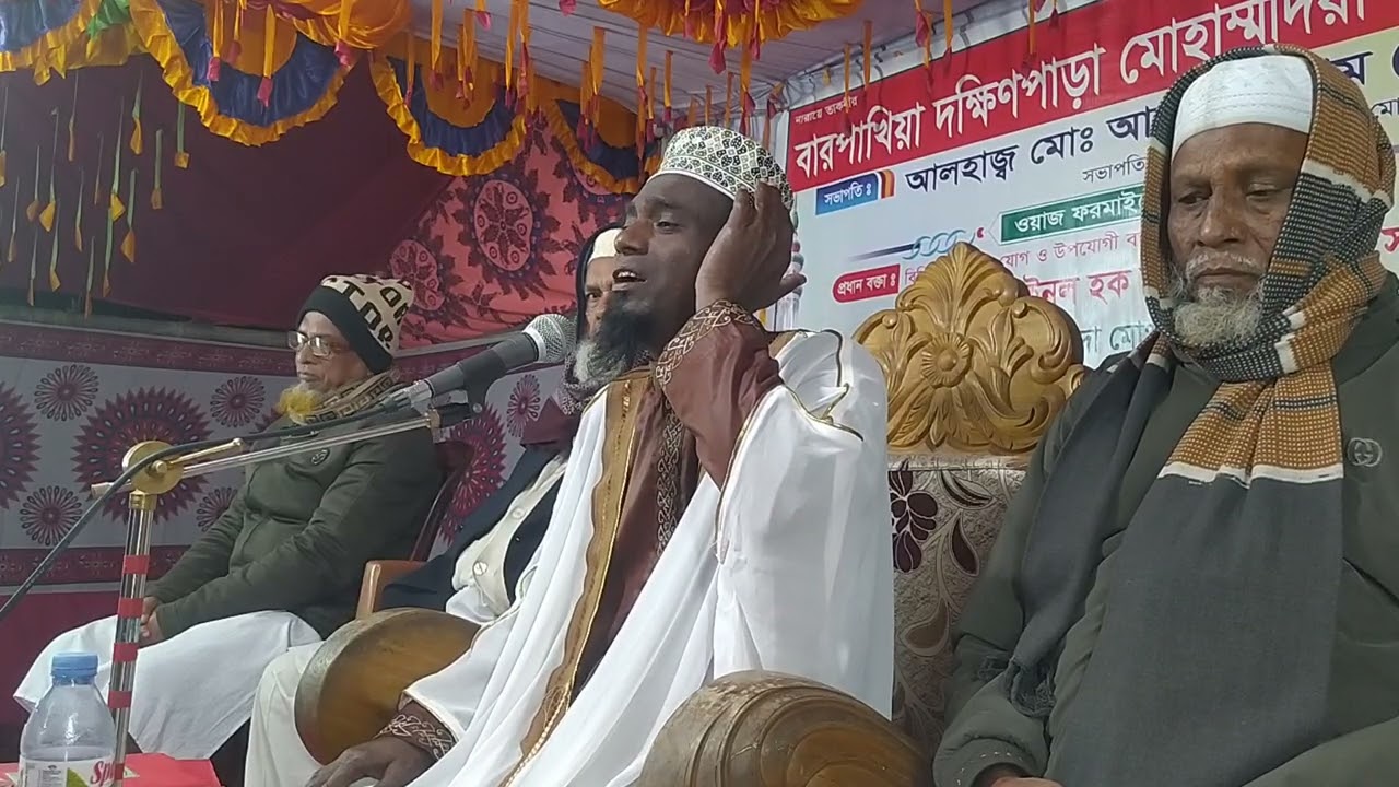 সুমধুর কন্ঠে  মিলাদ মাওলানা আইনুল হক ফিরোজী 