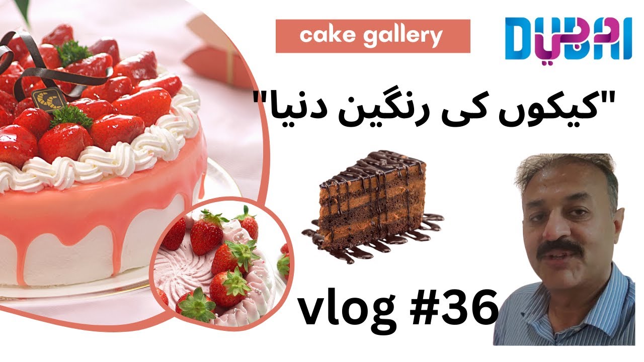 VLOG # 36 DUBAI!! CAKE GALLERY VISIT WITH ME !!