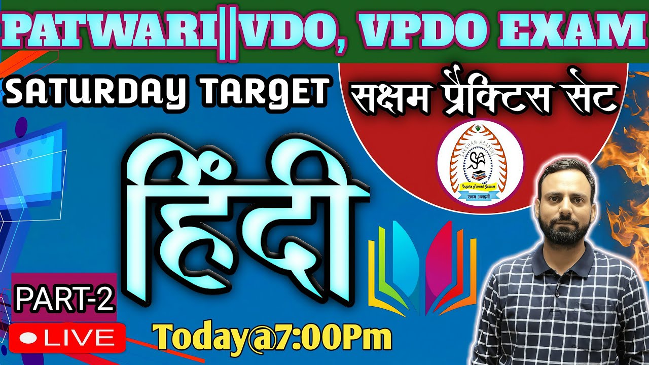 Ques 75-100 ||Hindi Live Class||Target Test||Garhwali,Kumawani Sbdawali||Based On New Exam Pattern