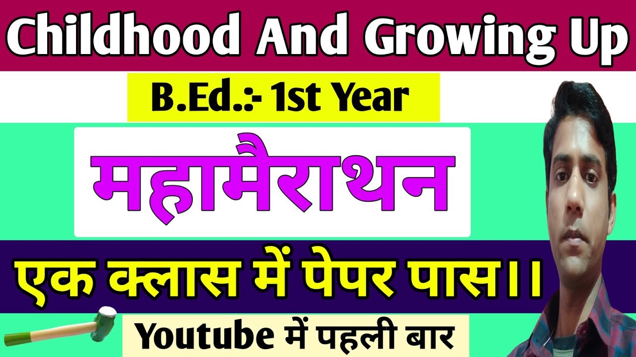 Childhood And Growing Up Mahamarathon Classes || B.Ed. 1st Year, Mission One Way