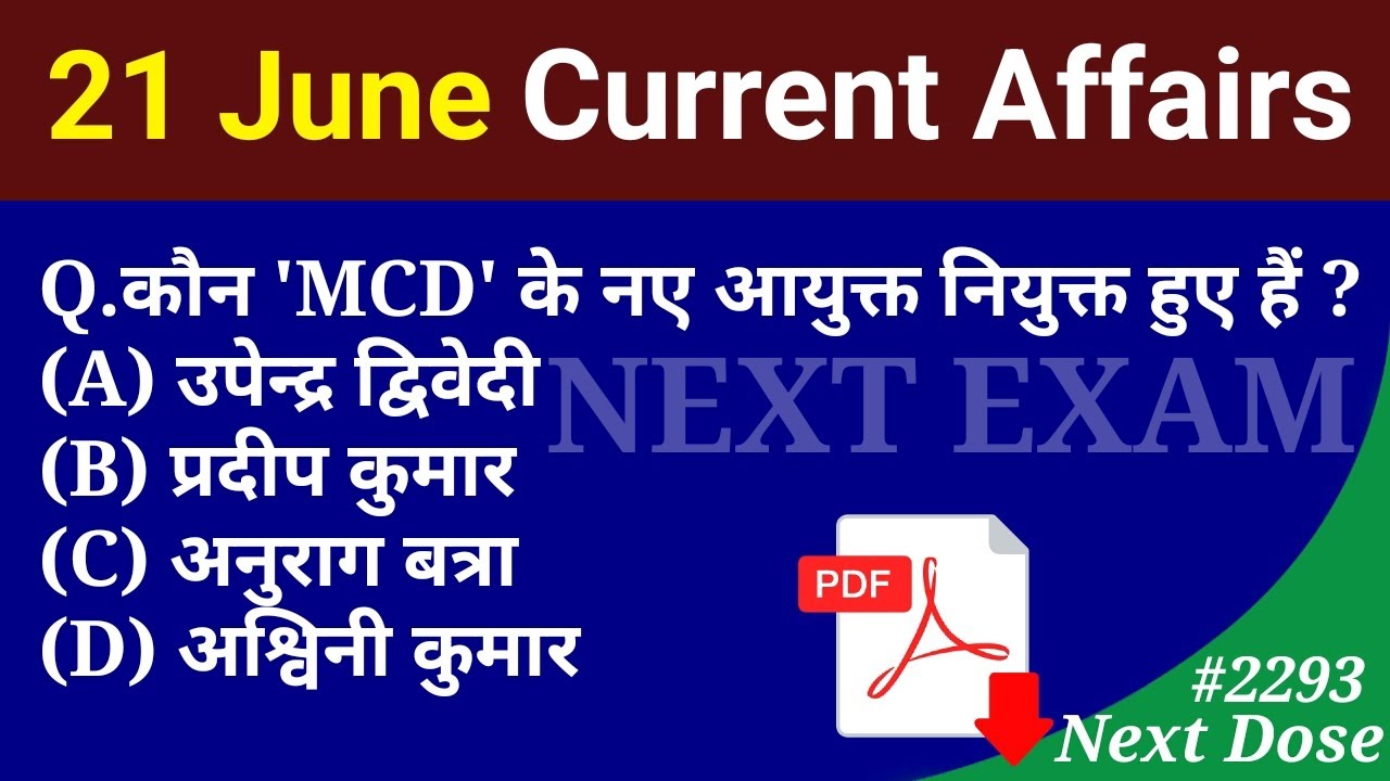 Next Dose 2293 | 21 June 2024 Current Affairs | Daily Current Affairs | Current Affairs In Hindi