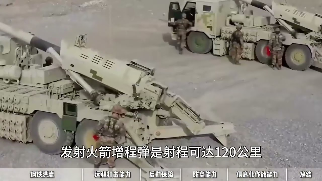 重型合成旅我国只有29个，为什么还...#99a主战坦克 #军事科普 #军事科技