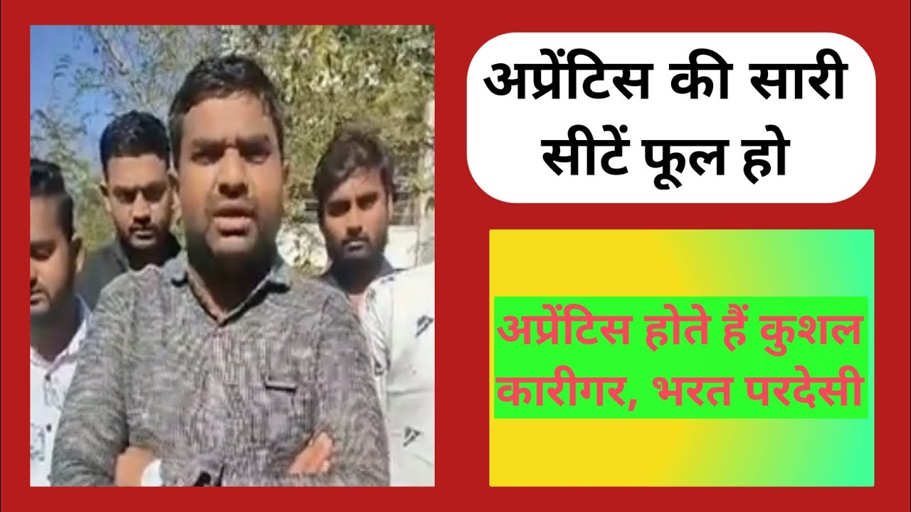 CCAA BHARAT PATDESHI REQUEST TO RAIL MINISTER FOR 100% FILL APPRENTICE QUOTA IN RAILWAY GROUP D