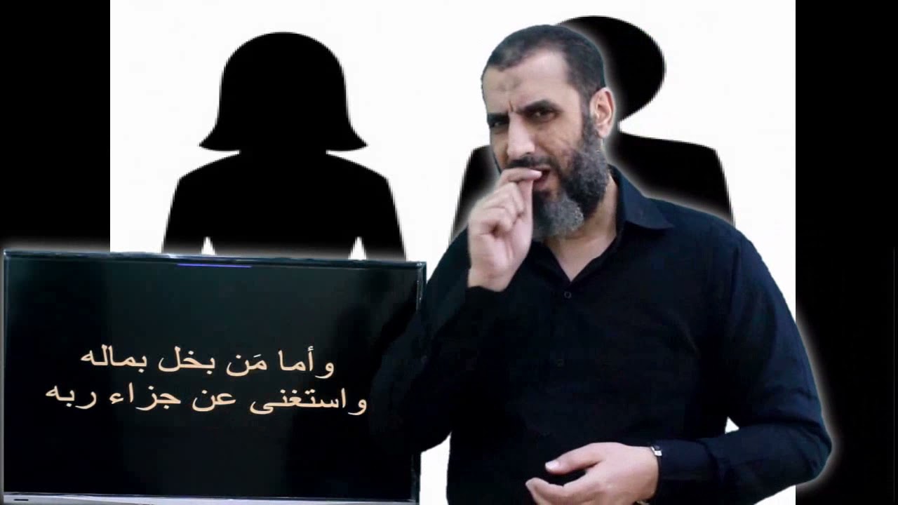 للصم : تفسير سورة الليل