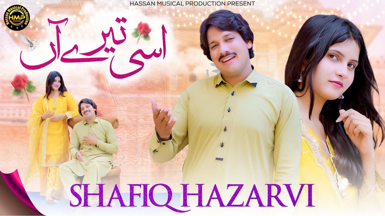 Asi Tery Aa | New Punjabi Song 2026 | Shafiq Hazarvi | Official Music Video