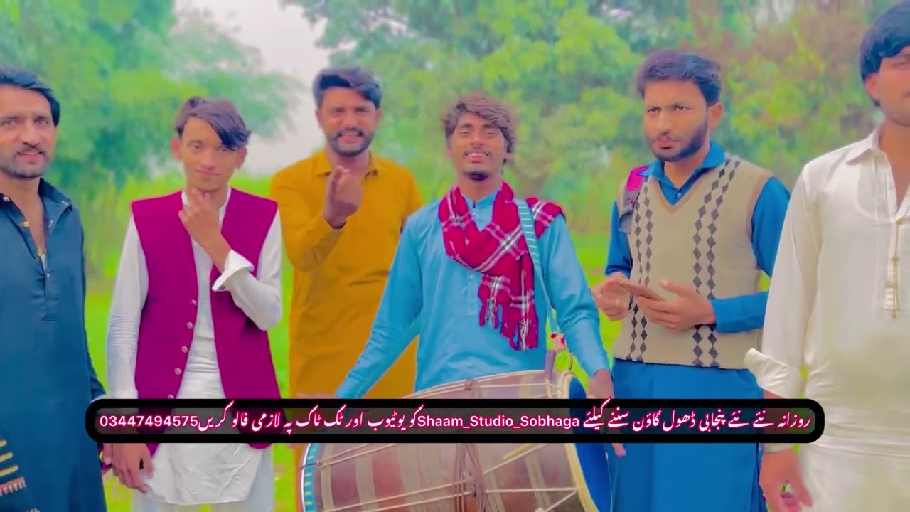 Chaa ni peeti new Tea chay lover Song_چنگی پیوائی نے چاہ ماہیا