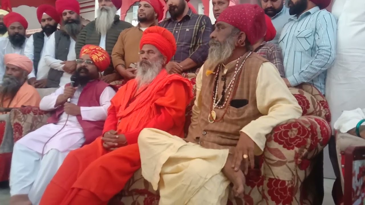 Bhagwaan Valmiki Tirath Gian Ashram (Shri Lal Takhat Sahib ) Amritsar