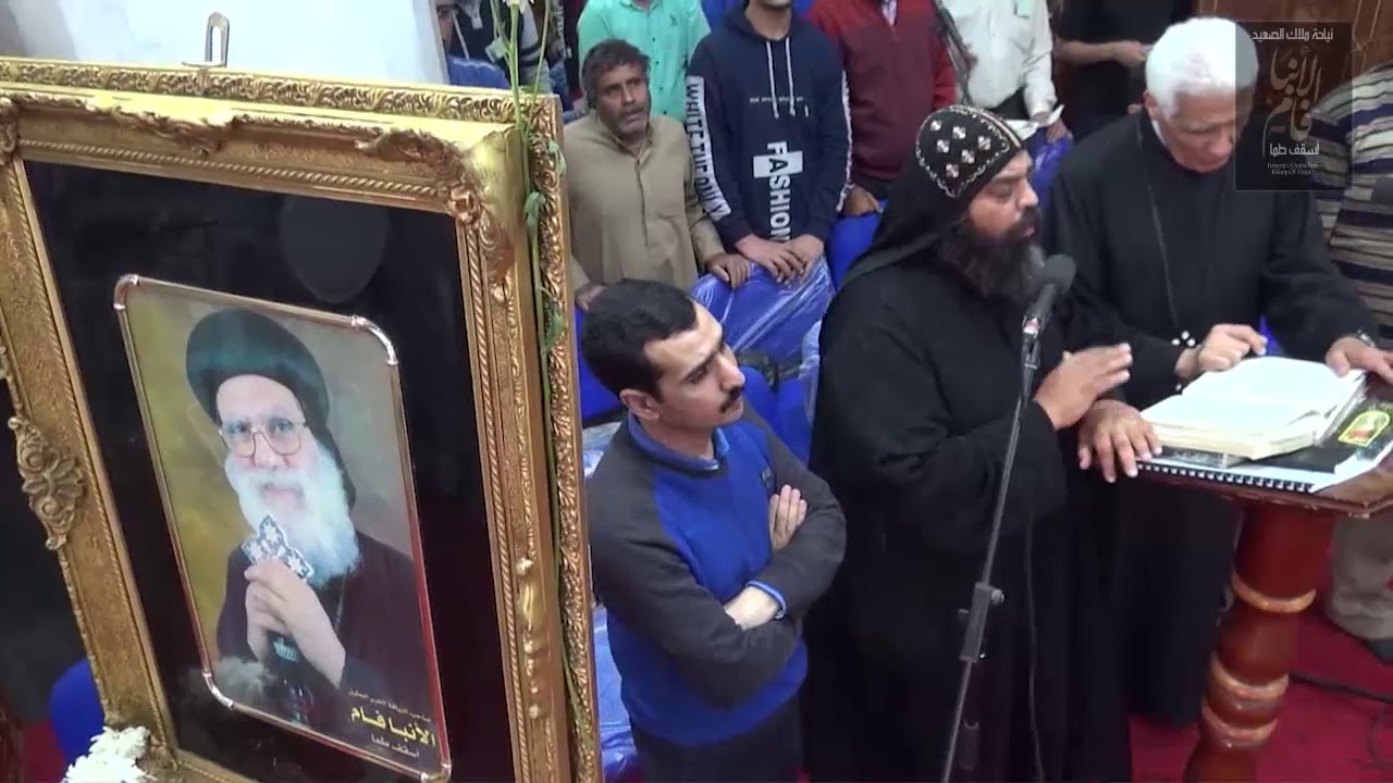 صلاة الجناز لمثلث الطوبى نيافة الأنبا فام أسقف طما 2018 م
