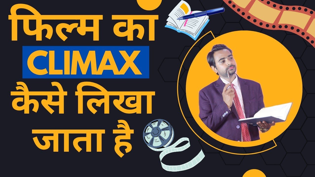 Script ka climax kya hota hai | How to write climax of a story