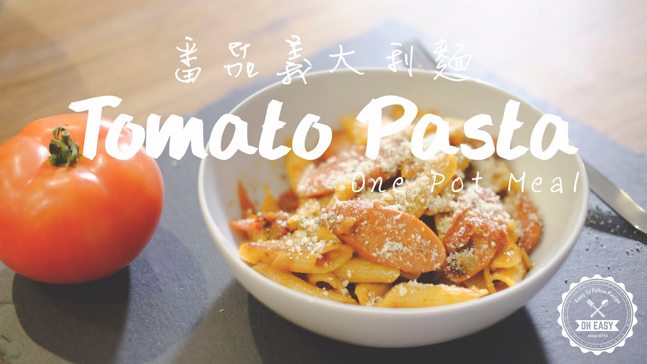 Rice Cooker Recipe – Tomato Penne Pasta ( One Pot Meal )