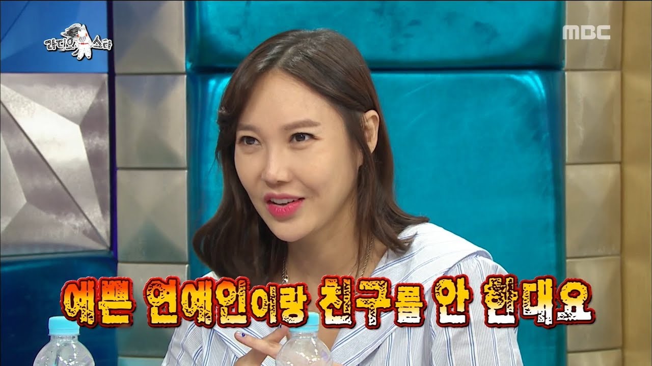 [RADIO STAR] 라디오스타 Yuri, did you get a love call from an actress?20170823