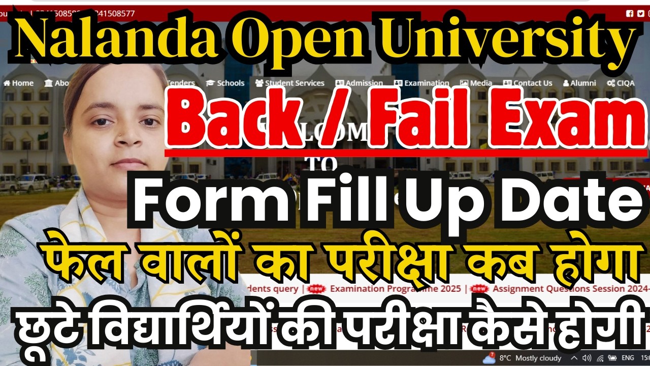 Nalanda Open University Exam 2026 For Absent / Fail Students | Nalanda Open University Special Exam